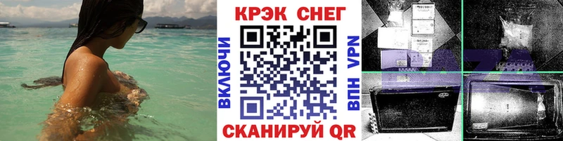 что такое наркотик  Камышин  MEGA ССЫЛКА  COCAIN VHQ 