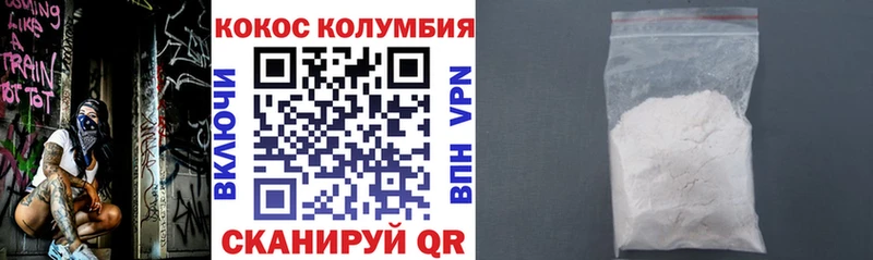 Cocaine 99% Камышин