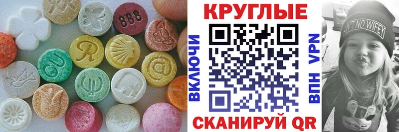 ЭКСТАЗИ бентли  Камышин 