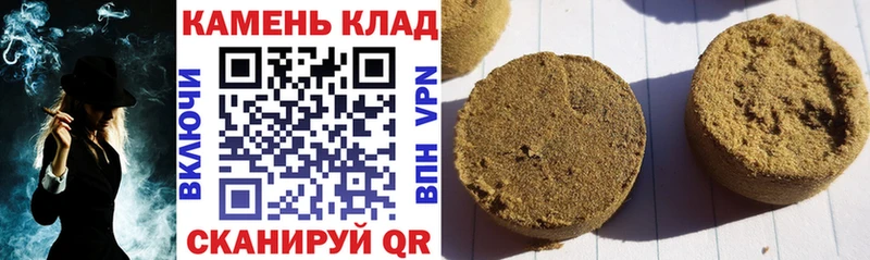 МЕГА как войти  Камышин  ГАШИШ hashish 
