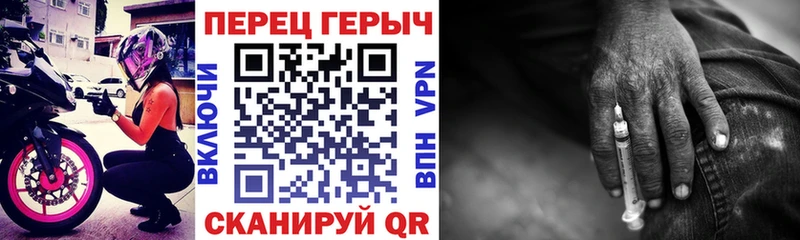 Героин гречка  Камышин 