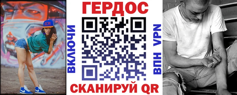 ГЕРОИН гречка Камышин