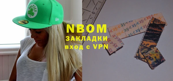 мяу мяу кристалл Алзамай