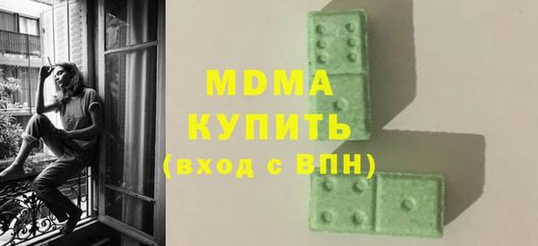 мяу мяу кристалл Алзамай