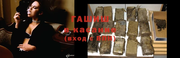 ПСИЛОЦИБИНОВЫЕ ГРИБЫ Алексин