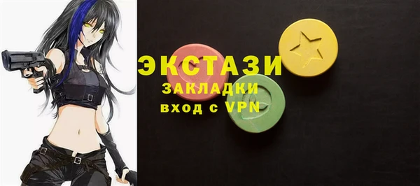мяу мяу кристалл Алзамай