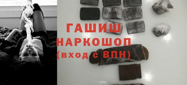 мяу мяу кристалл Алзамай