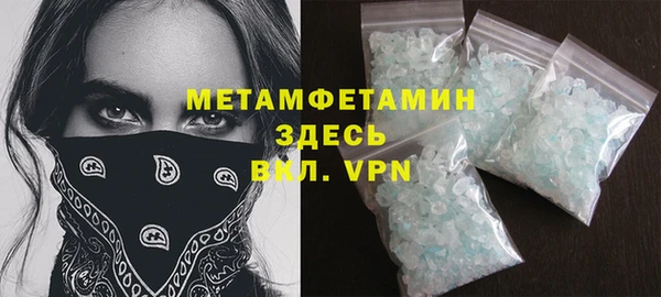 мяу мяу кристалл Алзамай