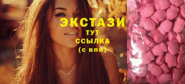 мяу мяу кристалл Алзамай