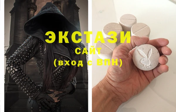 ПСИЛОЦИБИНОВЫЕ ГРИБЫ Алексин
