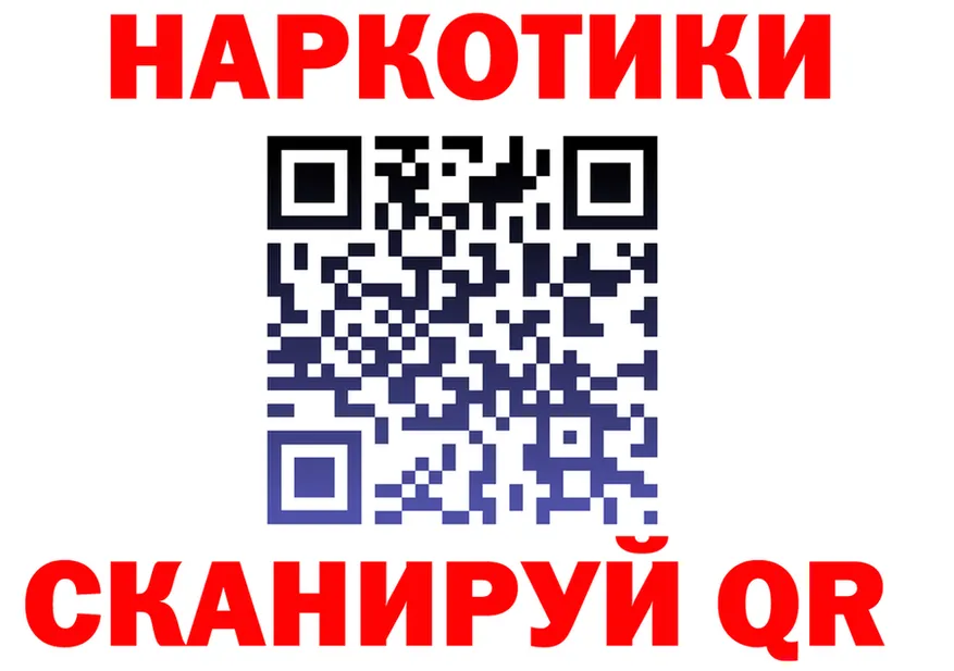 A-PVP VHQ зеркало мориарти МЕГА Камышин