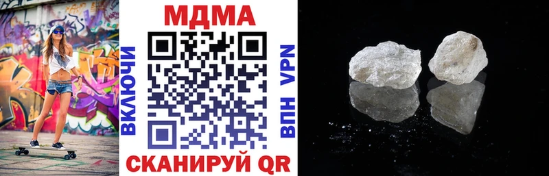 МДМА Molly  мега сайт  Камышин  наркошоп 