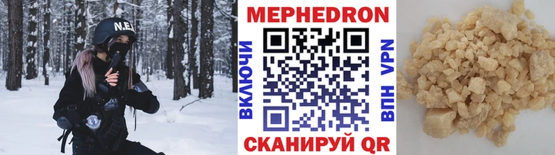 как найти Камышин МЕФ кристаллы