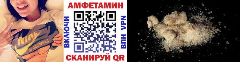 продажа наркотиков  Камышин  Метамфетамин мет 