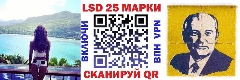 Марки NBOMe 1,5мг  Камышин 