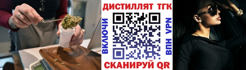 купить закладку KRAKEN как зайти ТГК концентрат Камышин