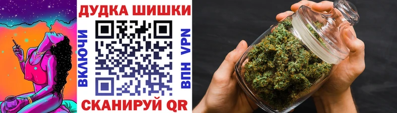 Марихуана Ganja  Камышин 